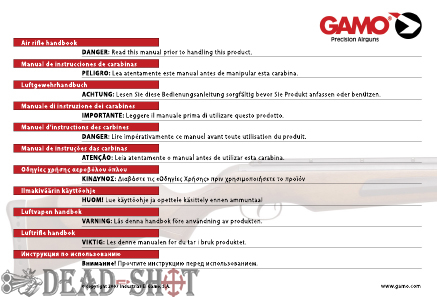 Инструкция на пневматическую винтовку Gamo Shadow Matic (4.5 мм) паспорт скачать
